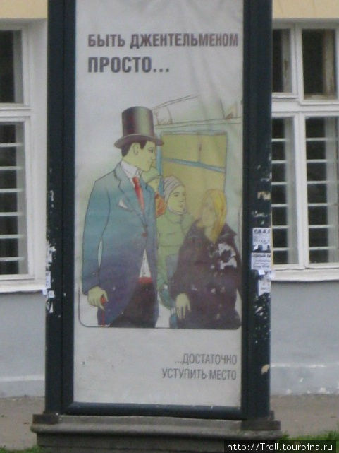 Занятная социальная реклама Чебоксары, Россия