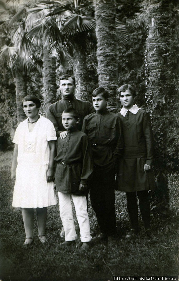 Семья моего отца Сухум, Абхазия