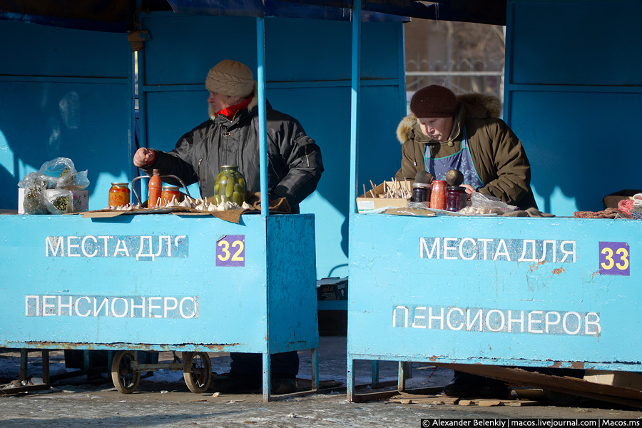 Шарташский рынок в Екатеринбурге Екатеринбург, Россия