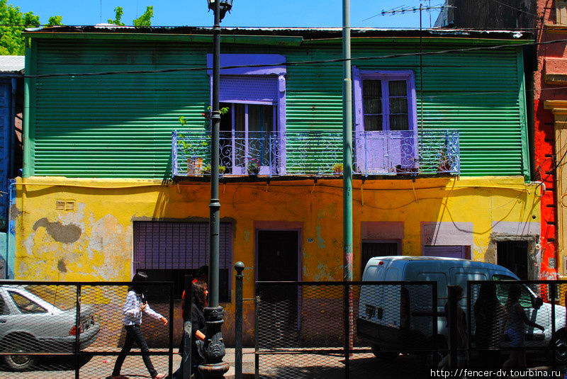 Домики в удалении от главных туристических улиц менее ухожены, но не менее ярки. Буэнос-Айрес, Аргентина
