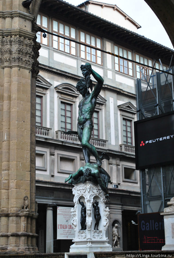 Персея (1554) Бенвенуто Челлини считают самой жестокой скульптурой — из отрубленной головы Горгоны в образе женщины сочится бронзовая кровь. Говорят, чтобы отлить Персея, Челлини использовал все столовое серебро из своего дома. Флоренция, Италия