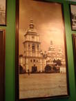 Музей истории монастыря. Фотография монастыря, XIX век