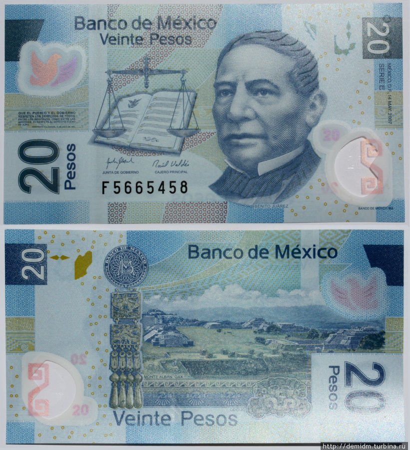 20 песо. С лицевой стороны изображен президент Бенито Хуарес — первый президент индеец (сапотек). На обороте — руины Монте-Альбана(столица древних сапотеков) рядом с Оахакой. Мексика