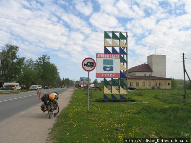 Рига, Саласгрива, Пярну и путевые фотографии Латвия