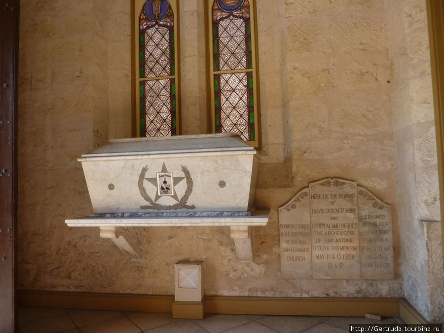 Саркофаг  с прахом героев Аламо Сан-Антонио, CША