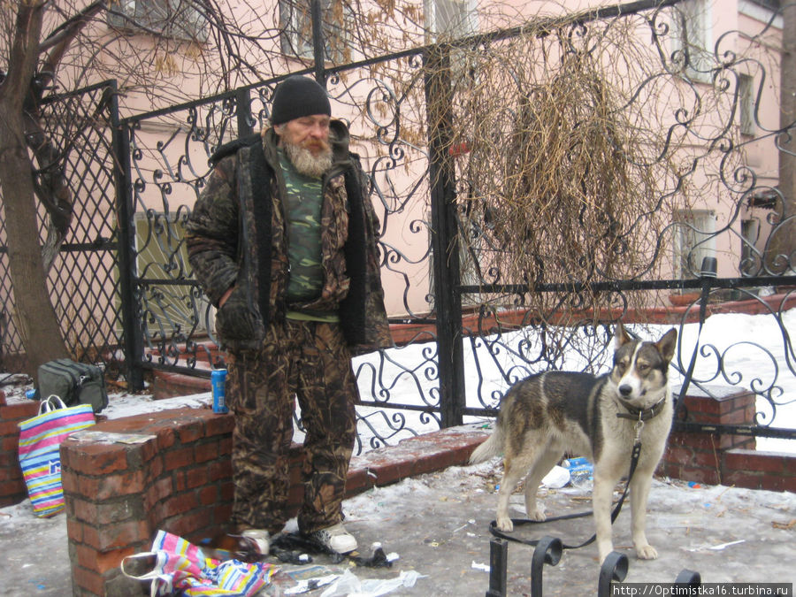 Бомж попросил сфотографировать собаку... Москва, Россия
