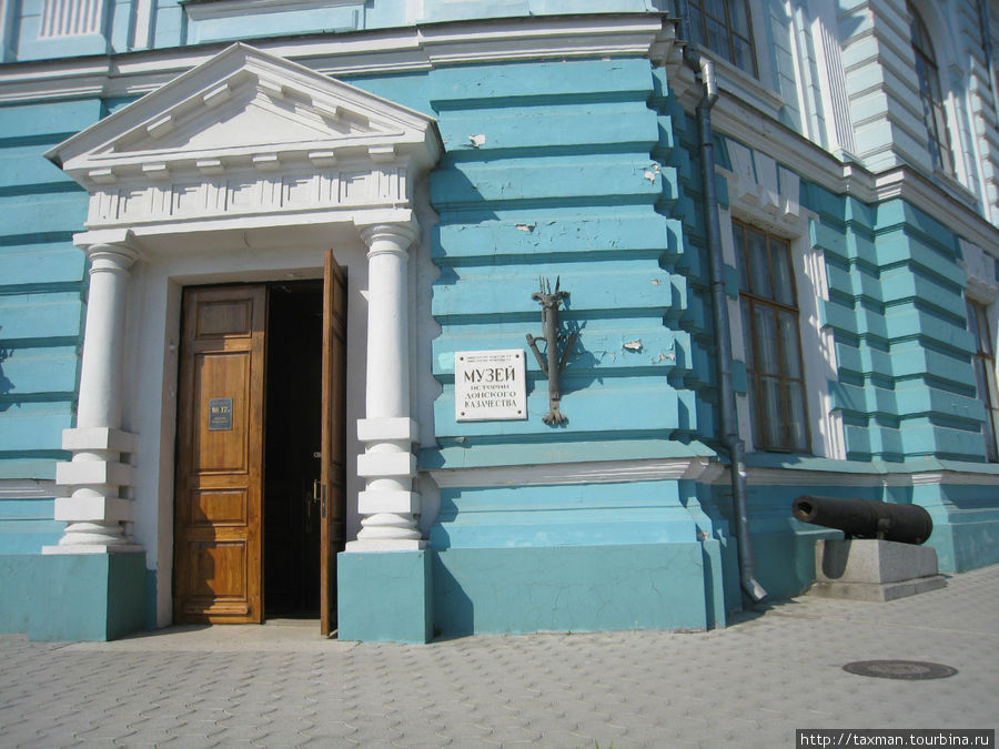 Краеведческий музей Новочеркасск, Россия