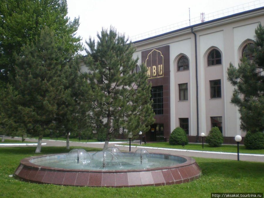 Филиал банка на Ассакинской Ташкент, Узбекистан