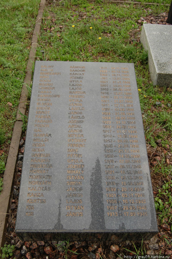 Первая плита с именами захороненных
