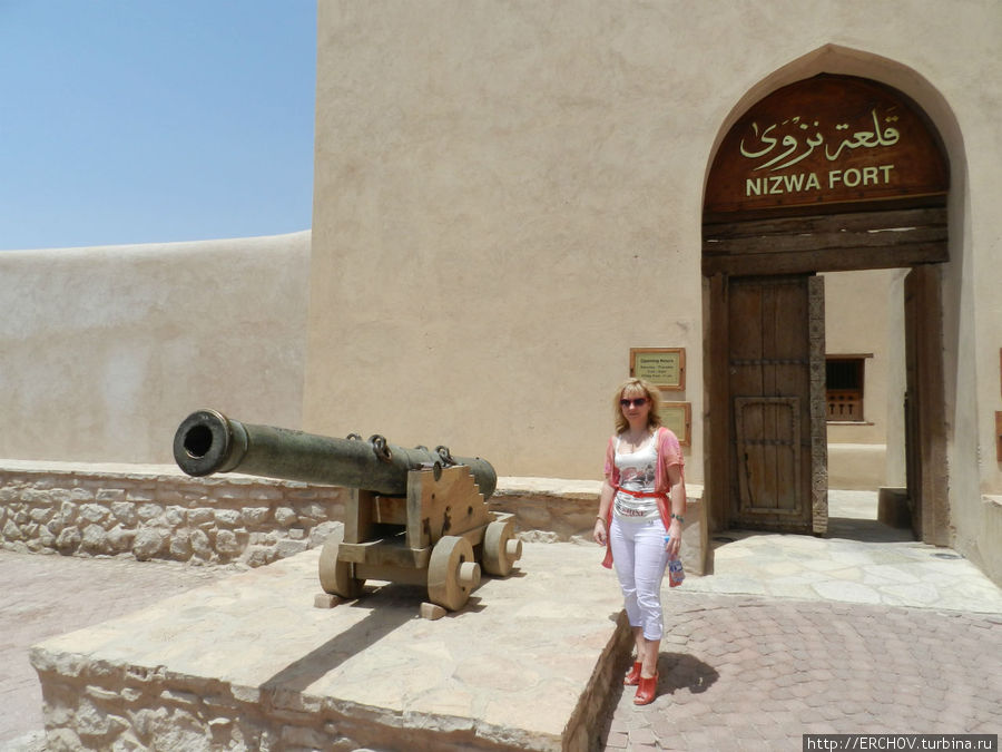 Воспоминания о Султанате  Часть 7  Город Низва Низва, Оман