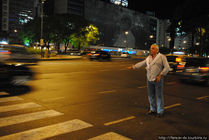 Милые аргентинские таксисты или будьте бдительны Буэнос-Айрес, Аргентина