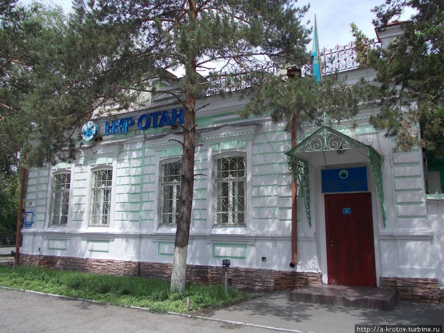 городской офис правящей партии Семей, Казахстан