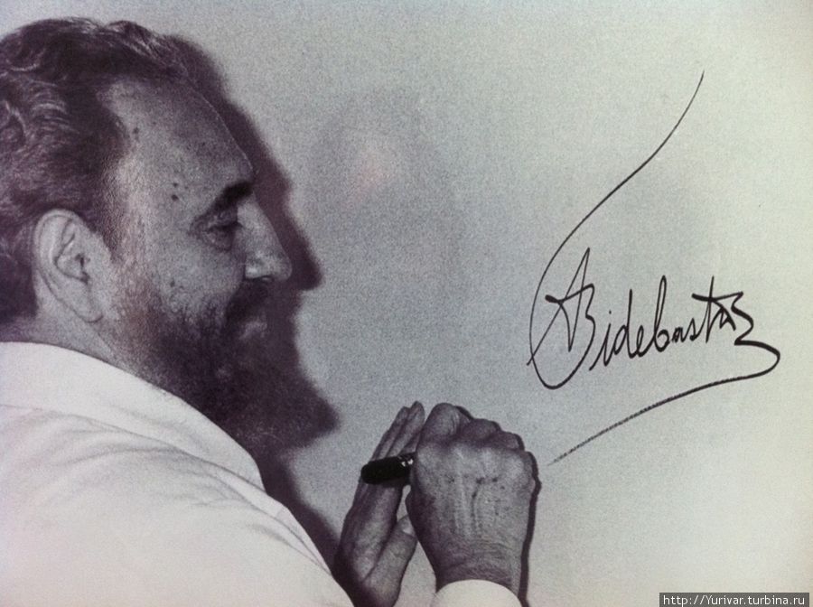 Кастро и его подпись Куба