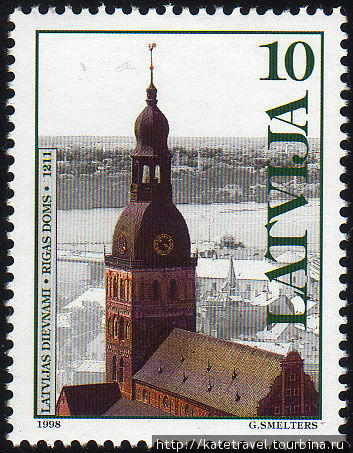 Почтовая марка с изображение Домского собора Рига, Латвия