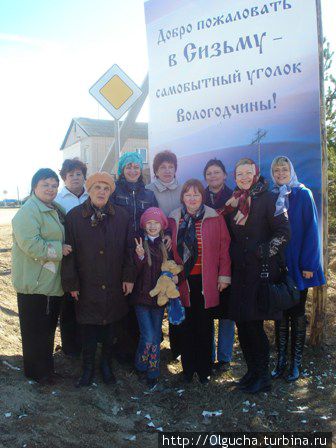 На въезде установлен приветственный баннер для туристов Россия