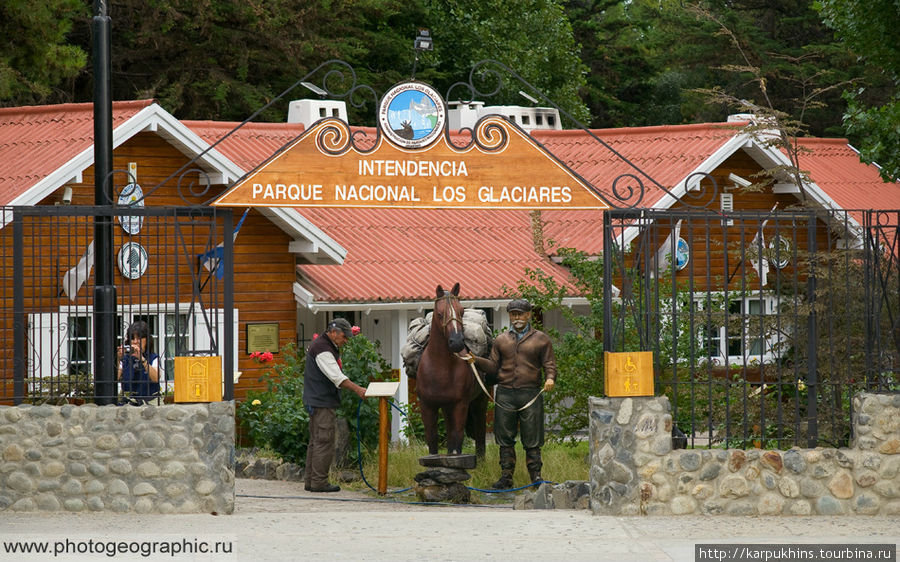 Что-то вроде музейного комплекса и представительства национального парка Лос Гласиарес. Эль Калафатэ считается столицей этого парка.
