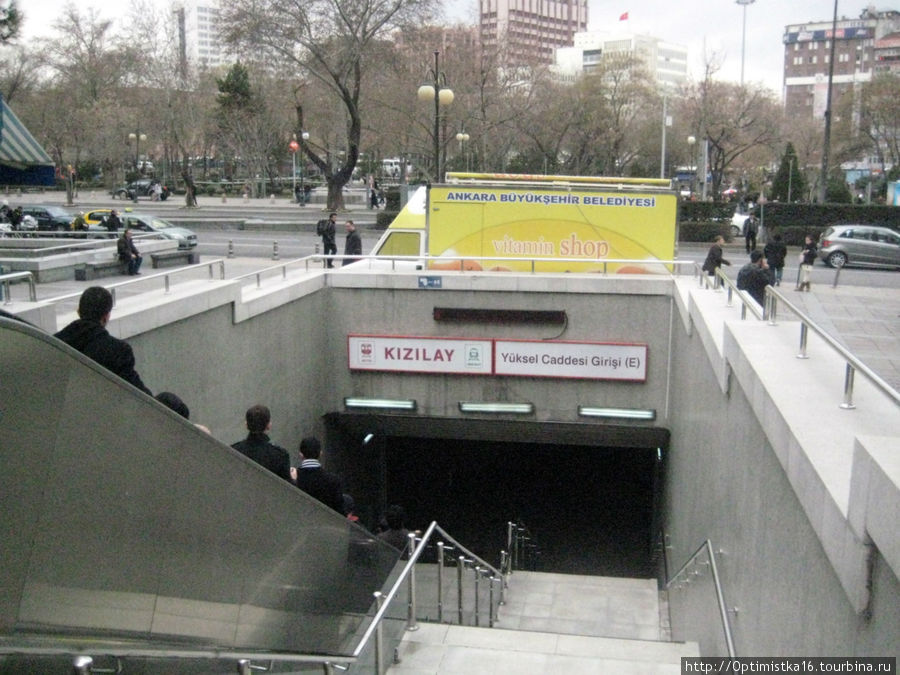 Ближайшая станция метро  Kizilay. Анкара, Турция