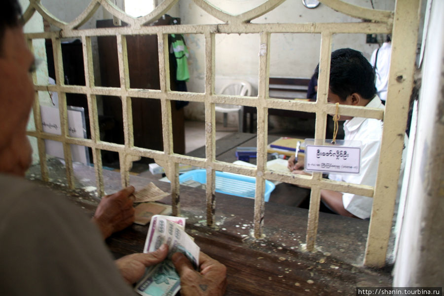 У билетной кассы Янгон, Мьянма