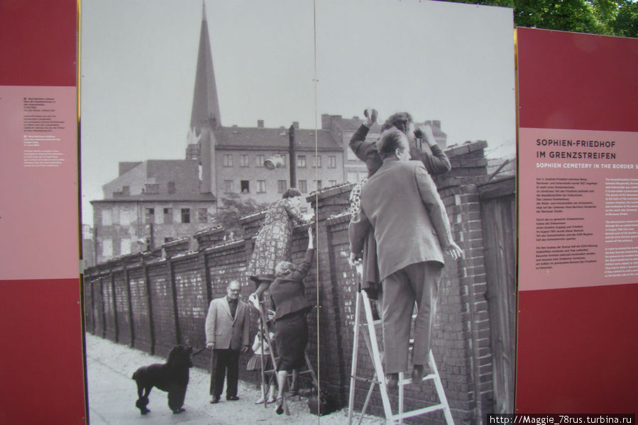 Когда стена была невысока, люди пытались общаться с родными и близкими Берлин, Германия