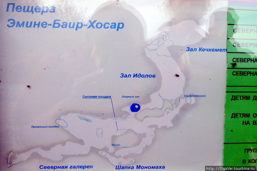 Крымские будни: Подземные царства Чатыр-Дага Алушта, Россия