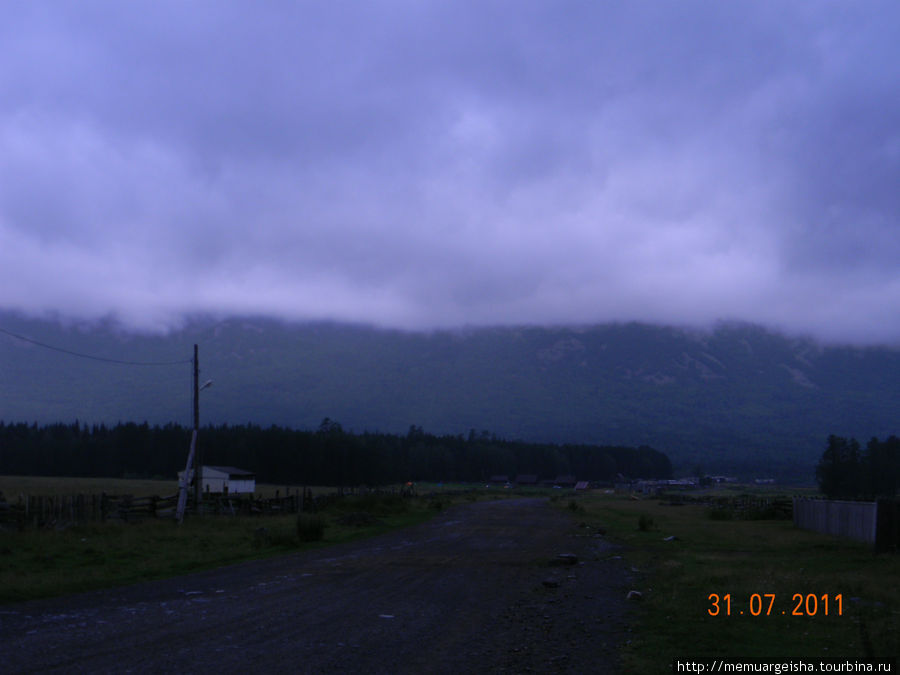 Утро туманное,утро седое Иремель Природный парк и гора, Россия