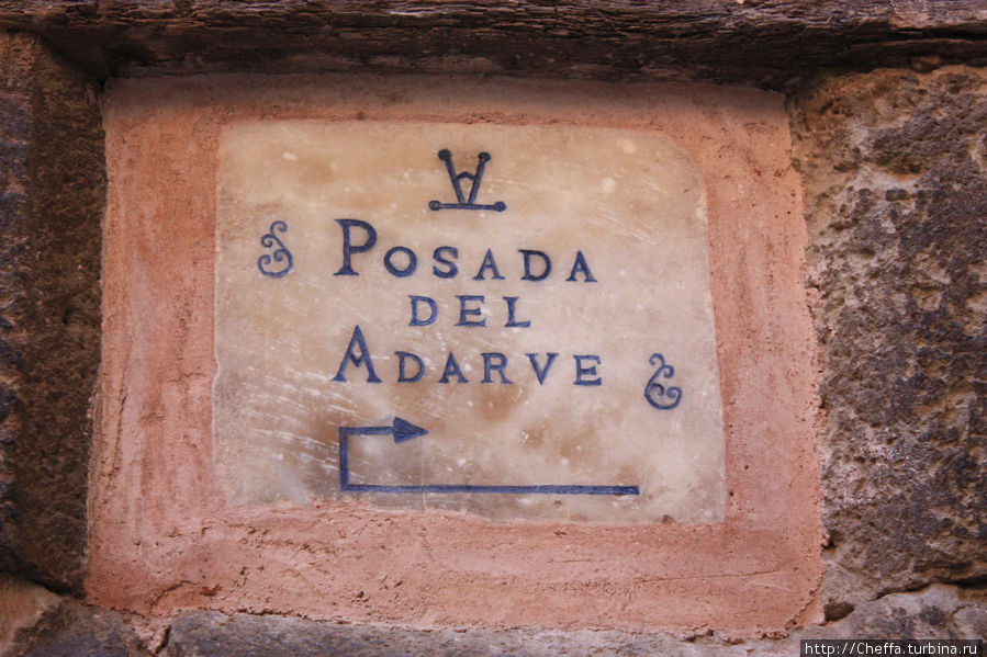 Розовые камни Альбаррасина Альбаррасин, Испания
