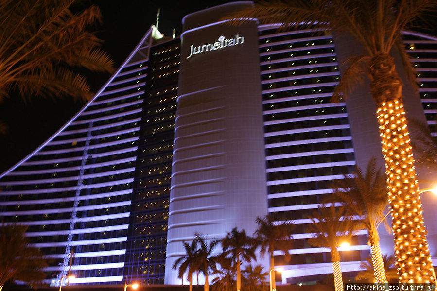 Отель Джумейра Дубай, ОАЭ