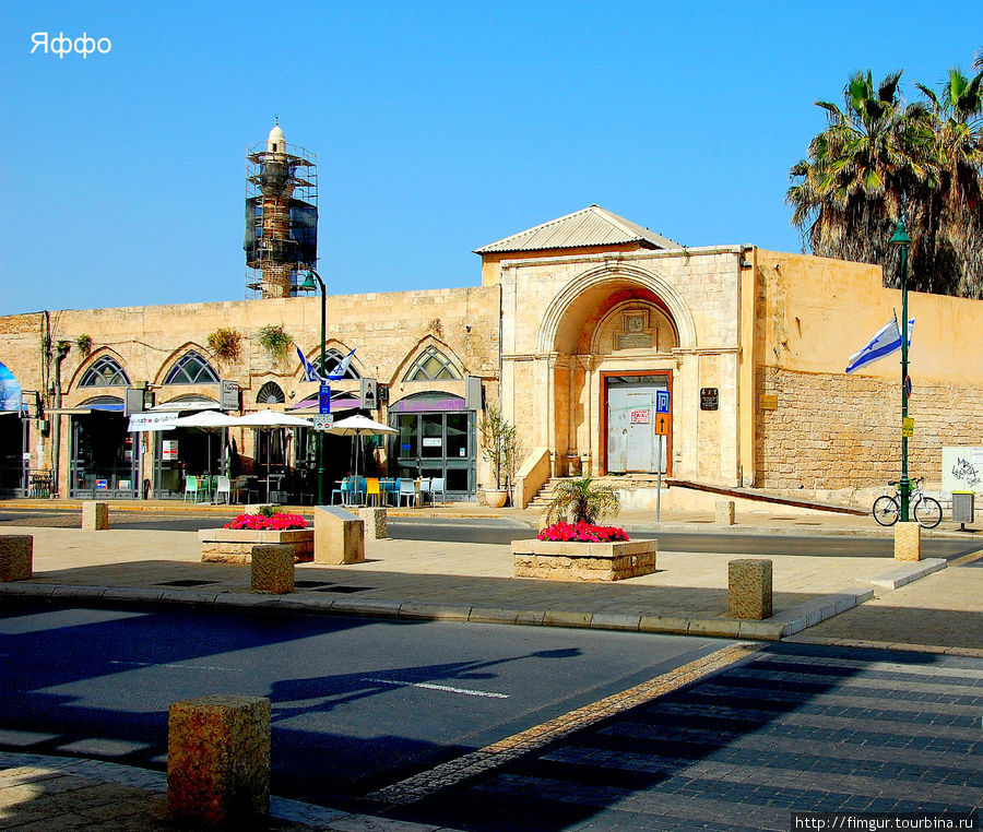 Один из древнейших городов мира-Яффо,Яффа,(Иоппия) Яффо, Израиль