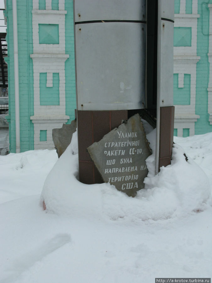 Почему-то обломки ракеты, нацеленной на США, упали в Хмельницком и сделались памятником