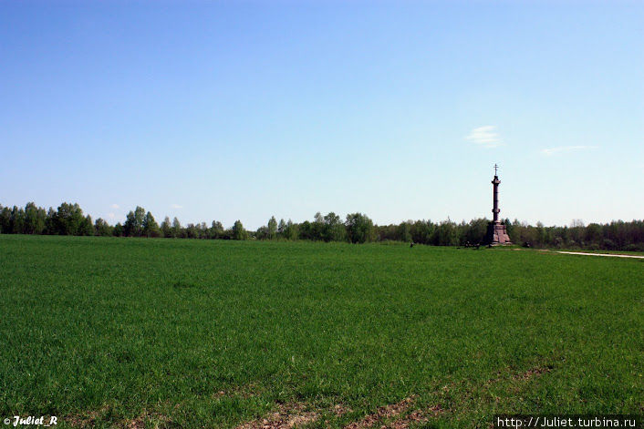 Поездка на Можайскую землю часть 1: Бородинское поле Москва и Московская область, Россия