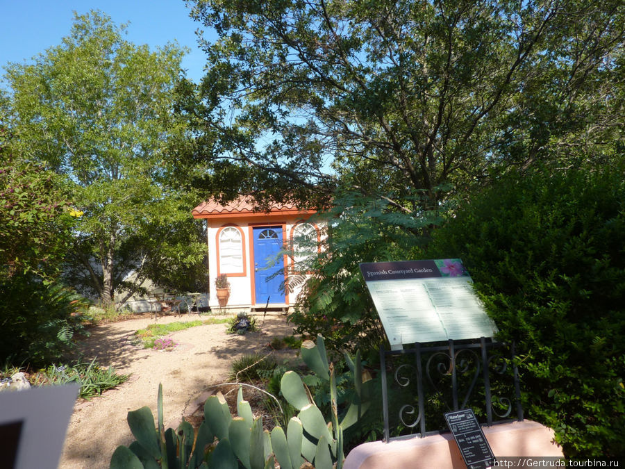 Ботанический сад в Сан Антонио.Общий обзор.
