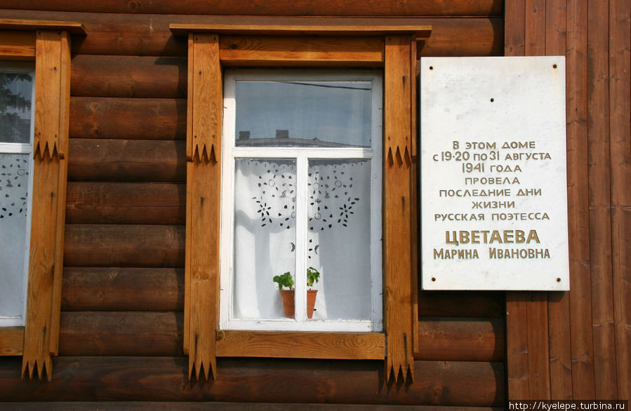 Окна елабуга. Окна елабуга
