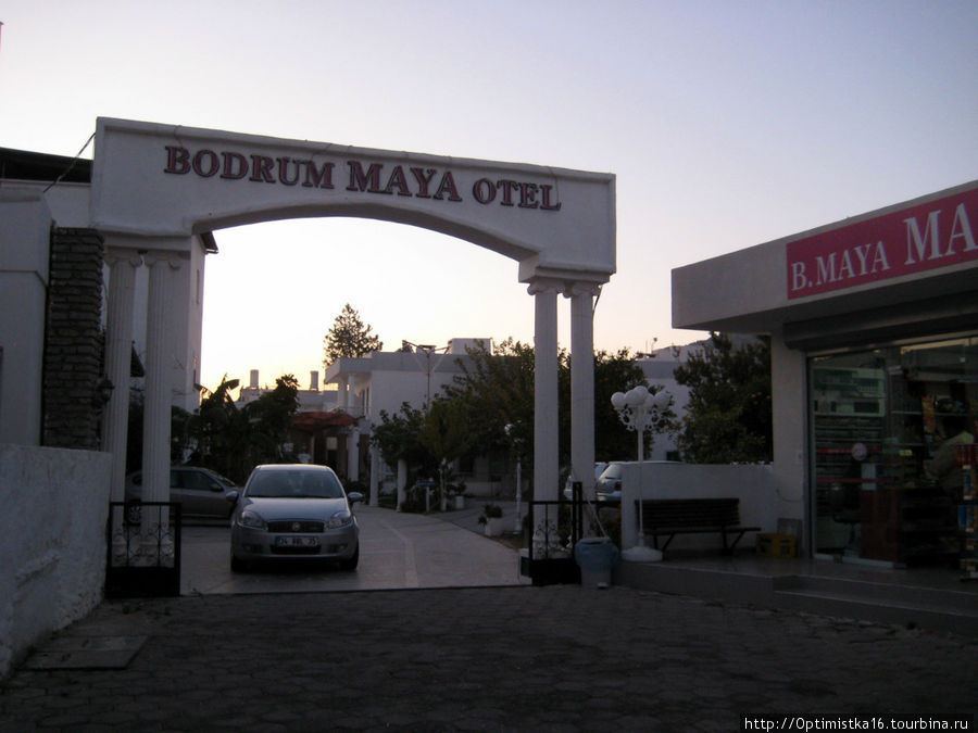 Bodrum Maya Hotel Бодрум, Турция