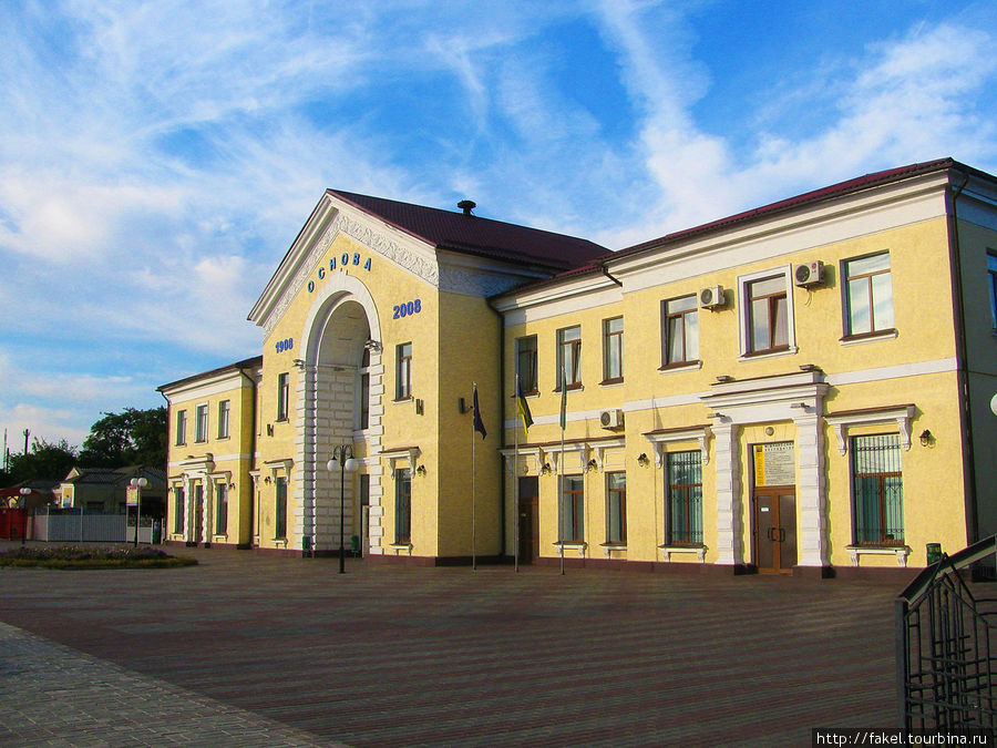 Станция Основа Харьков, Украина