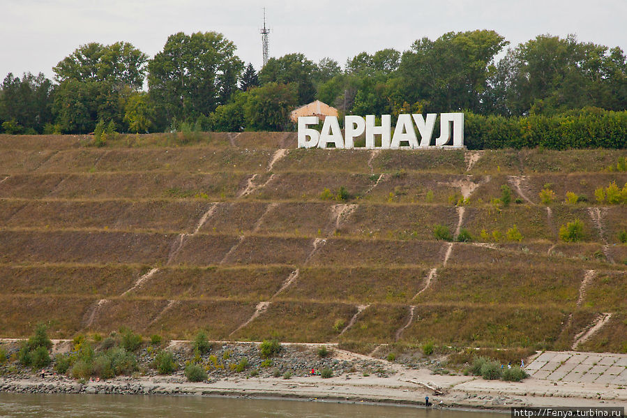 Последние денёчки Барнаул, Россия