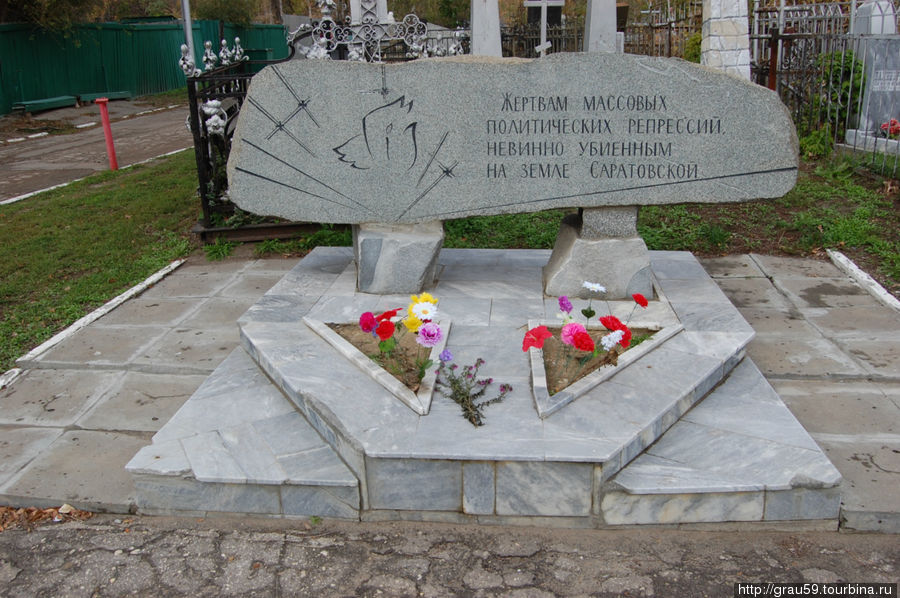 Памятный камень жертвам репрессий Саратов, Россия