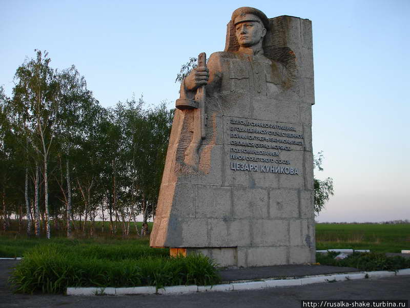 Памятник Цезарю Кунникову