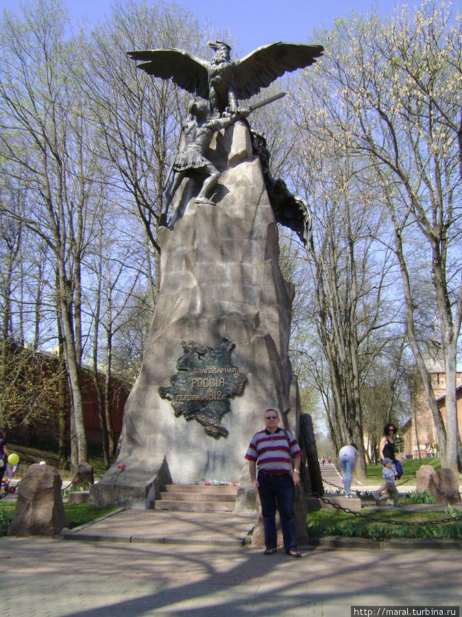 Памятник Благодарная Россия героям 1812 года _1913 год постройки Смоленск, Россия