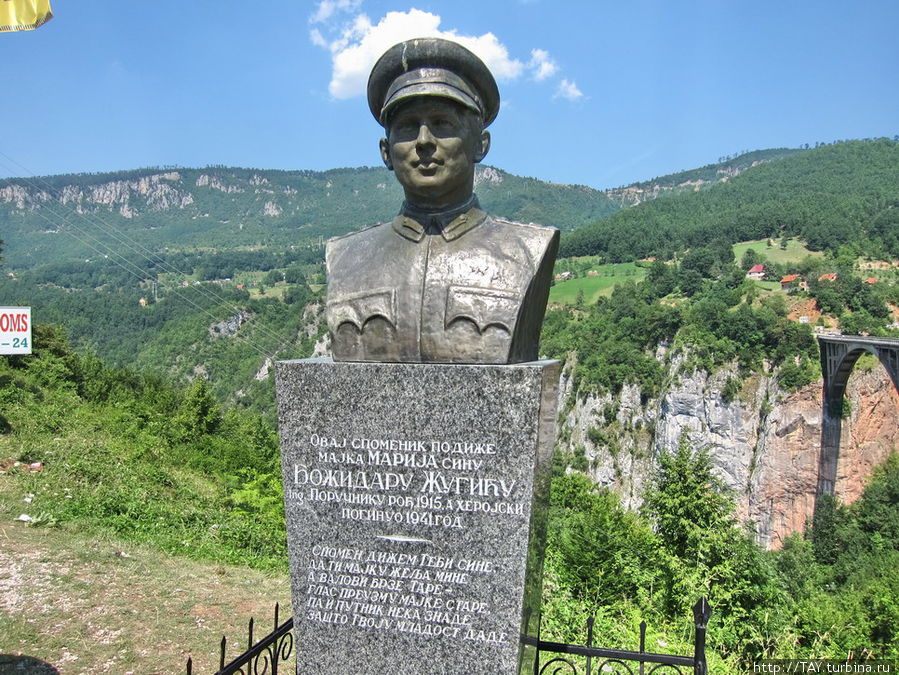 памятник создателб моста — инженеру Лазарю Яуковичу Жабляк, Черногория