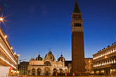 Венеция без туристов, утро на площади Сан Марко, р-н Сан Марко.