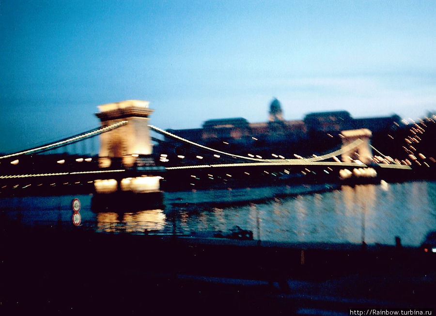 Будапешт двадцать лет назад