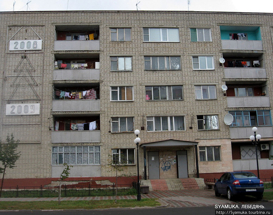 Фрагмент жилого дома на улице Тургенеав. Лебедянь, Россия