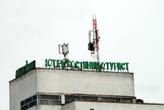 Самая высокая и ближайшая к вокзалу гостиница с узнаваемым советским сетевым брендом в названии.