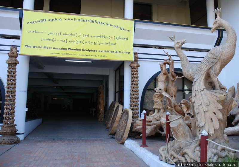 Магазин — музей Янгон, Мьянма