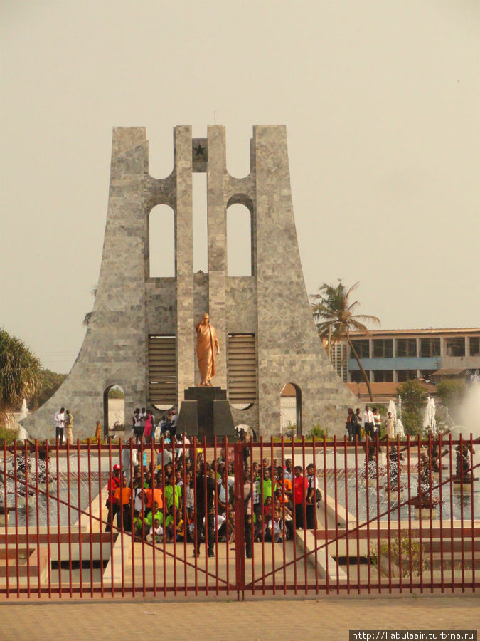 Мавзолей первого президента Аккра, Гана