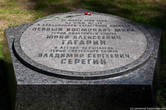 Большинство знает о гибели Гагарина, значительно меньшее количество людей знает о том, что вместе с ним разбился и летчик Серегин.