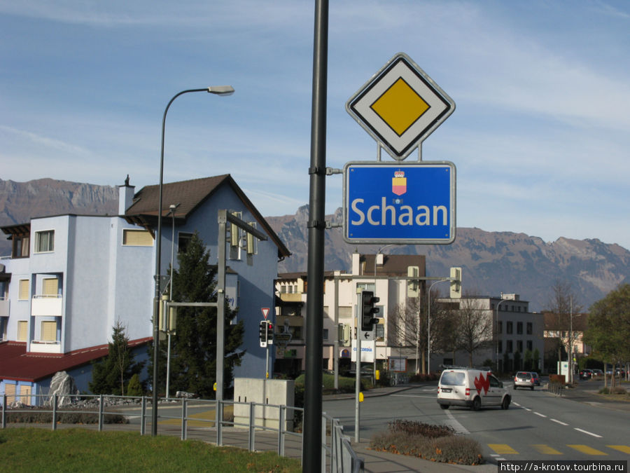 Въезд в город Шан Шан, Лихтенштейн