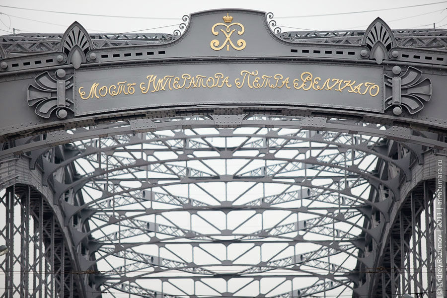 Мост императора Петра Великого справил вековой юбилей Санкт-Петербург, Россия