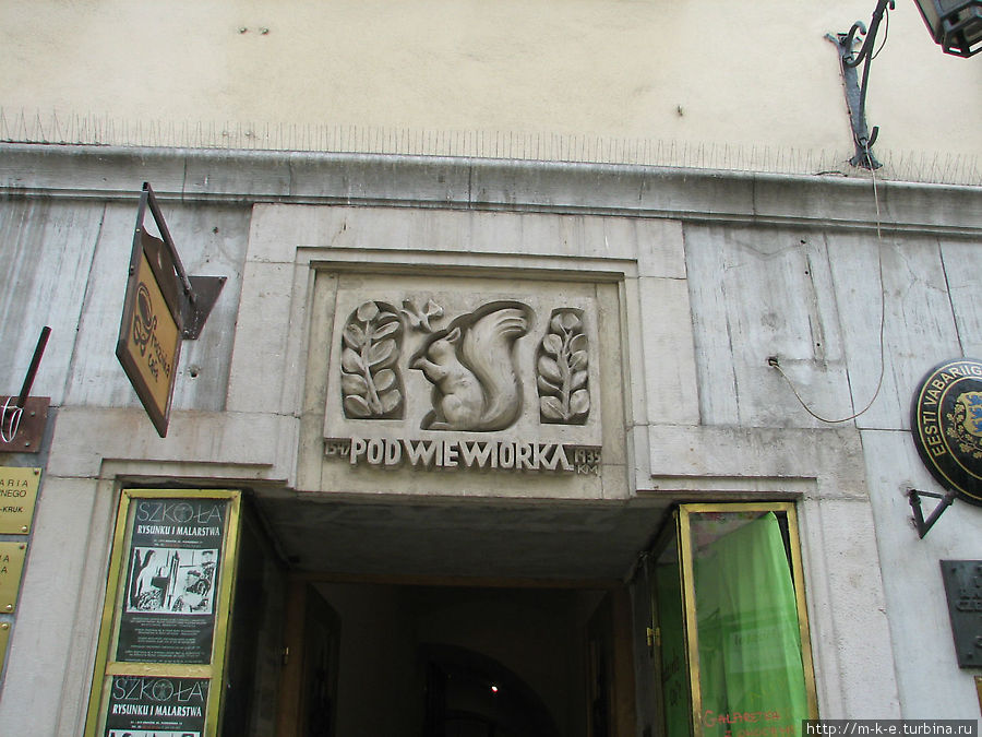 Дом 15 — Дом под белкой Краков, Польша
