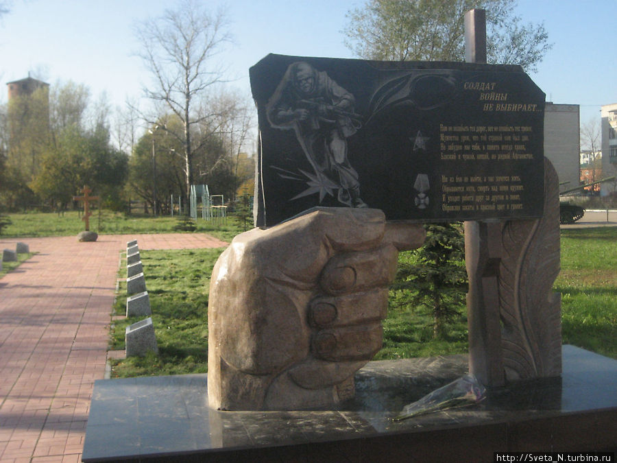 Памятник погибшим в Чеченской войне Малоярославец, Россия